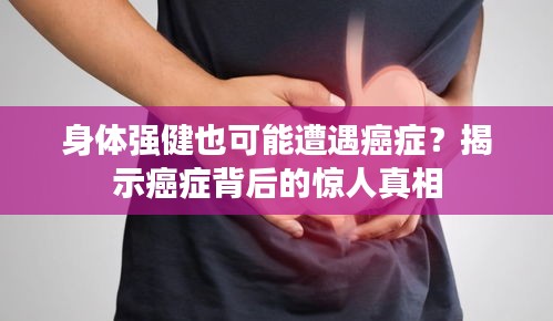 逸兴遄飞 第2页