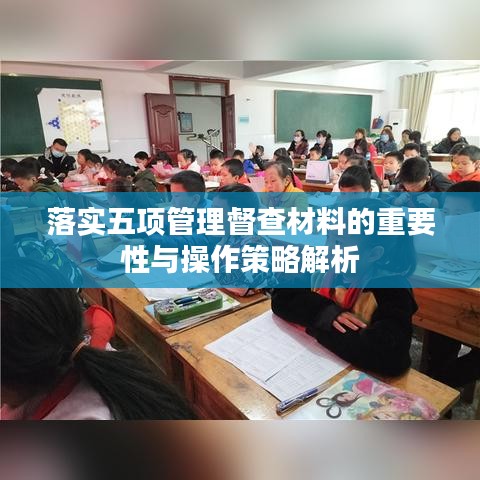 韦编三绝