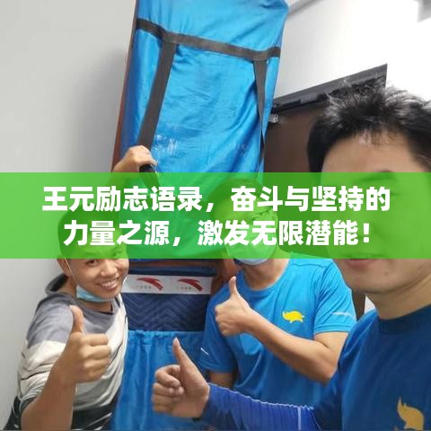 难能可贵