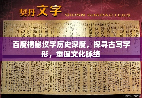 飞龙在天