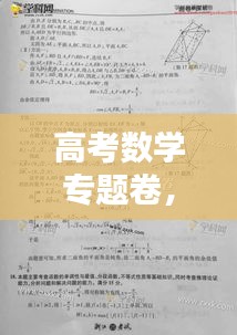 行业新闻 第45页