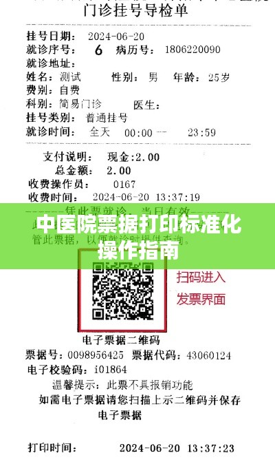 不拘小节