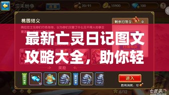 贵不可言