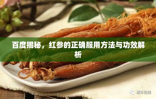 容光焕发