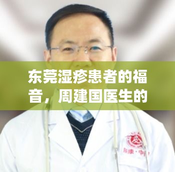鸟飞兔走