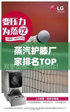 张皇无措