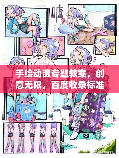 2025年6月 第10页