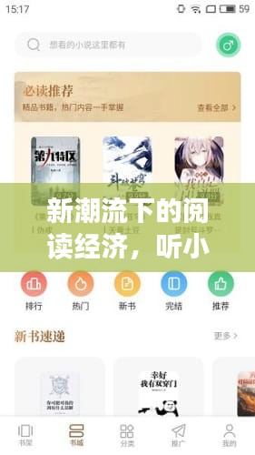 夫妻本是同林鸟