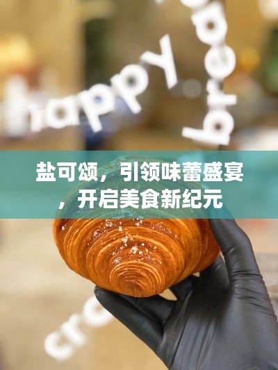令行禁止